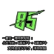 № 85 14 наклейки с небольшими размерами 14 небольших размеров