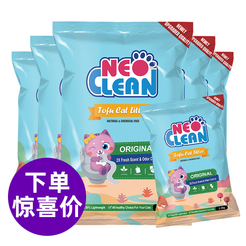 Pet cat toilet cleaning supplies NEO plant tofu cat litter 6L FCL 6 bags of deodorant original cat litter