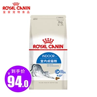 Thức ăn cho thú cưng hoàng gia Pháp I27 thức ăn trong nhà cho mèo 2kg để giảm mùi hôi thối làm mất bóng lý tưởng - Cat Staples thức ăn cho mèo 2 tháng tuổi