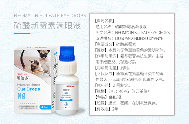 Enploid pet dog dog với nước mắt vết bẩn giọt Teddy dog ​​viêm giác mạc viêm kết mạc mắt rửa mắt - Thuốc nhỏ mắt nước ngâm lens aqua b5