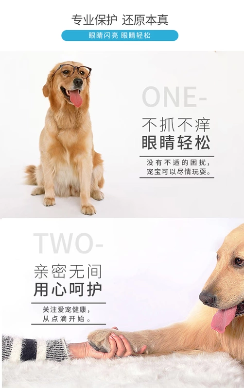 Enploid pet dog dog với nước mắt vết bẩn giọt Teddy dog ​​viêm giác mạc viêm kết mạc mắt rửa mắt - Thuốc nhỏ mắt thuốc nhỏ mắt osla