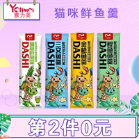 Tim mèo ăn nhẹ thịt tươi 羹 Cỏ mèo cá tươi 羹 bóng tóc làm đẹp tóc để nếm thức ăn ướt cho mèo bibimbap 30g × 4 nạp - Đồ ăn nhẹ cho mèo thịt hộp spam