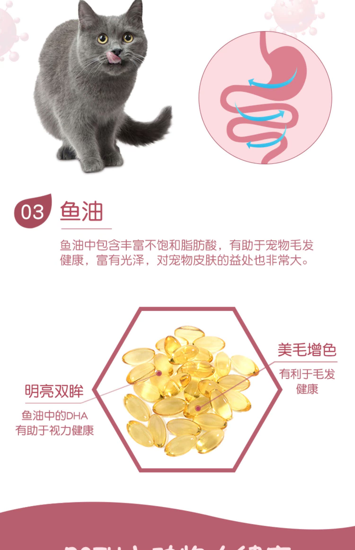Cả hai con dê sữa đầy đủ dầu cá cá pudding 15 viên pet mèo thạch đóng hộp túi đồ ăn nhẹ mèo thức ăn ướt - Đồ ăn nhẹ cho mèo cá hộp