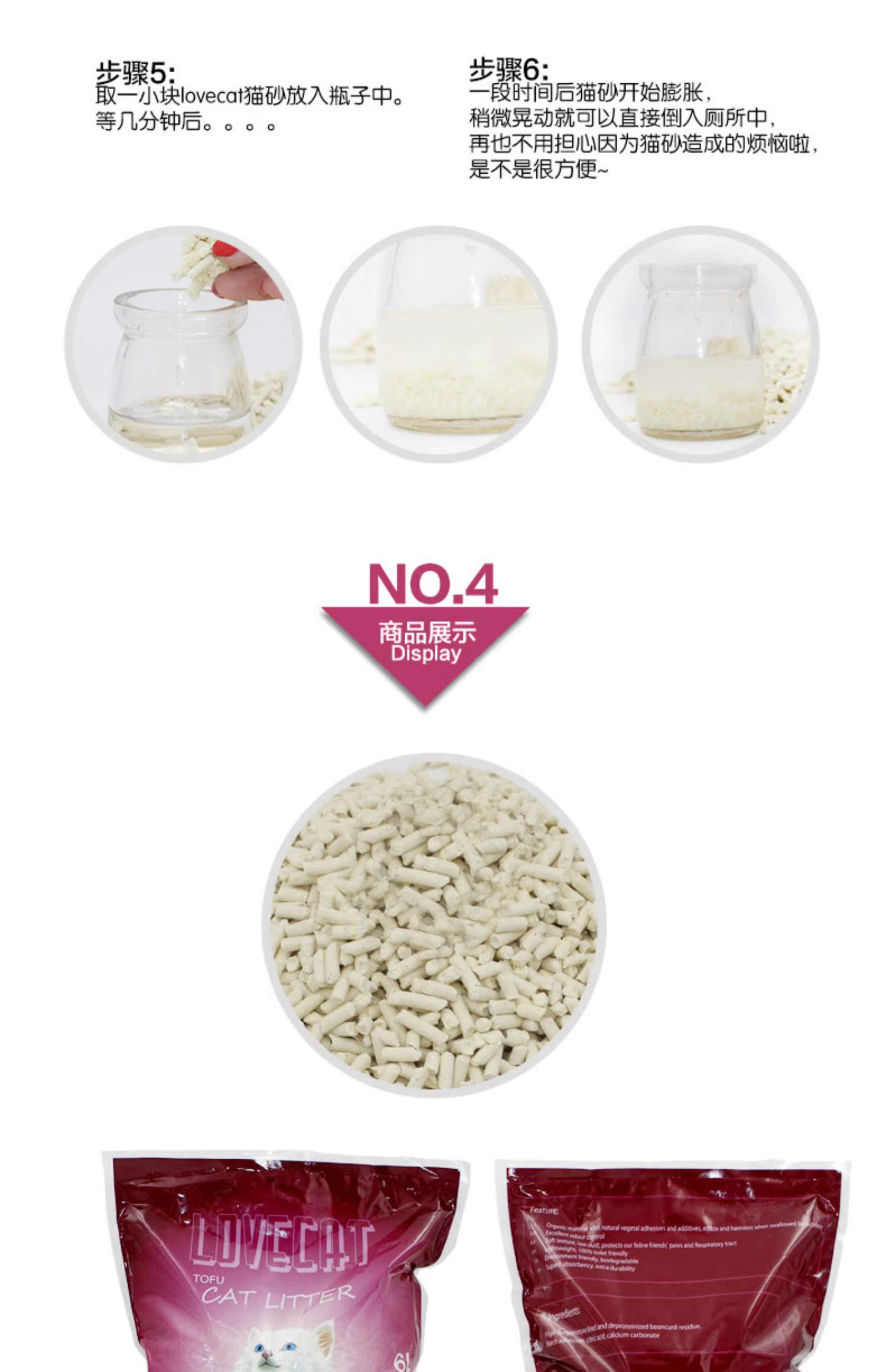 LoveCat gốc đậu phụ mèo xả rác mèo con vật nuôi làm sạch có thể xả nước nhà vệ sinh bụi mèo thấp khử mùi cát 6L - Cat / Dog Beauty & Cleaning Supplies Bóng giặt nhím trắng Kikkerland.