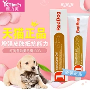 RedDog Red Dog Cat Fish Oil Beauty Hair Cream Kem dinh dưỡng 120g Teddy Golden Hair Skincare Hairy Beauty Health Products