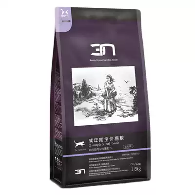 both N3 pet cat food salmon oil seaweed into cat food universal staple food control hair ball C63 4 lb