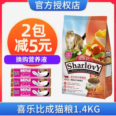 Joy pet staple food Cat Food 1 4kg salmon Chicken hair ball control formula indoor picker cat food