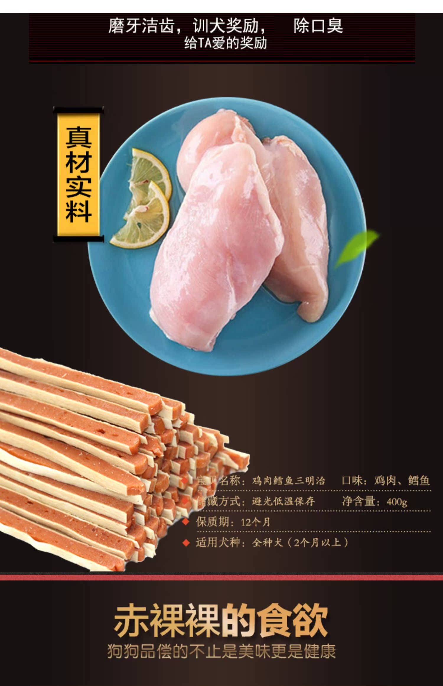 Hòa bình của Gà Steak Sandwich 400g Golden Retriever Poodle Pet Dog Snacks Giải thưởng đào tạo Thịt dải - Đồ ăn vặt cho chó thức ăn cho chó phốc