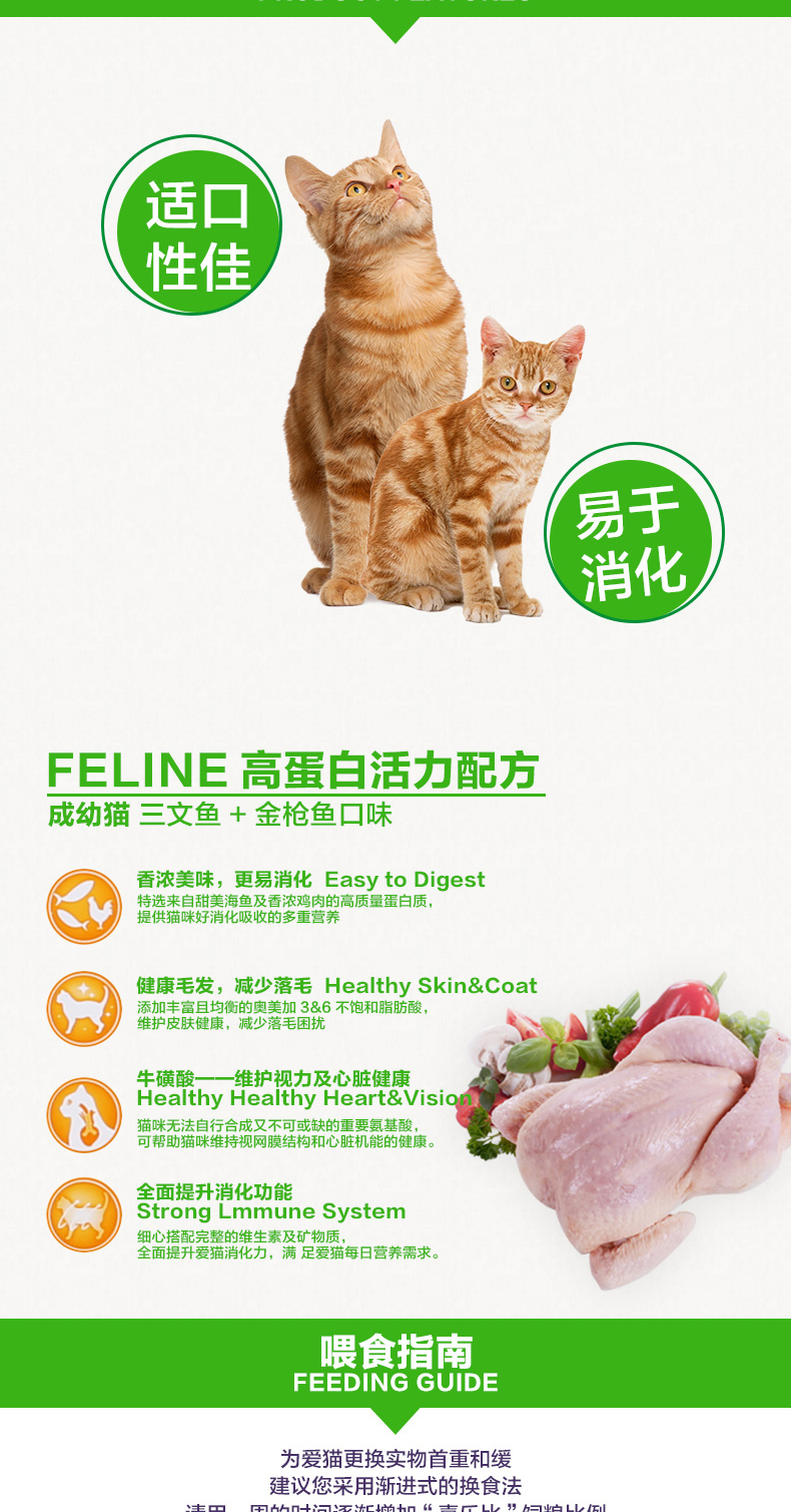 Thức ăn cho thú cưng hơn thức ăn cho mèo vào mèo con 9kg công thức protein thịt cá hồi - Cat Staples đồ ăn cho mèo con