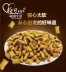 Bai Kexin mèo ăn vặt quá mềm bánh quy phô mai 100g tất cả mèo nói chung làm sạch răng ngon - Đồ ăn nhẹ cho mèo hạt zenith cho mèo Đồ ăn nhẹ cho mèo
