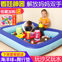 Cassia toy sand pool set Indoor childrens beach toys inflatable sand pool digging sand baby home fence