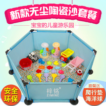 Children play sand baby Cassia toy sand pool set fence beach household children dig sand pool group Indoor
