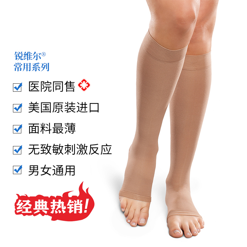 American Revital 20-30Mmhg Mid-Calf Toe-Open Sequential Compression Varicose Veins Compression Socks