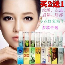 BLZM Borlin Repair Cream Anti-Scar Cell Lavender Solid Color Dot embroidered Aloe Thyme Sizing Liquid Ice Crystal Factor