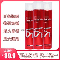 V5S Punch Powerful Styling Spray Dry Glue Moisturizing Styling My Very Powerful Styling Spray 350ml
