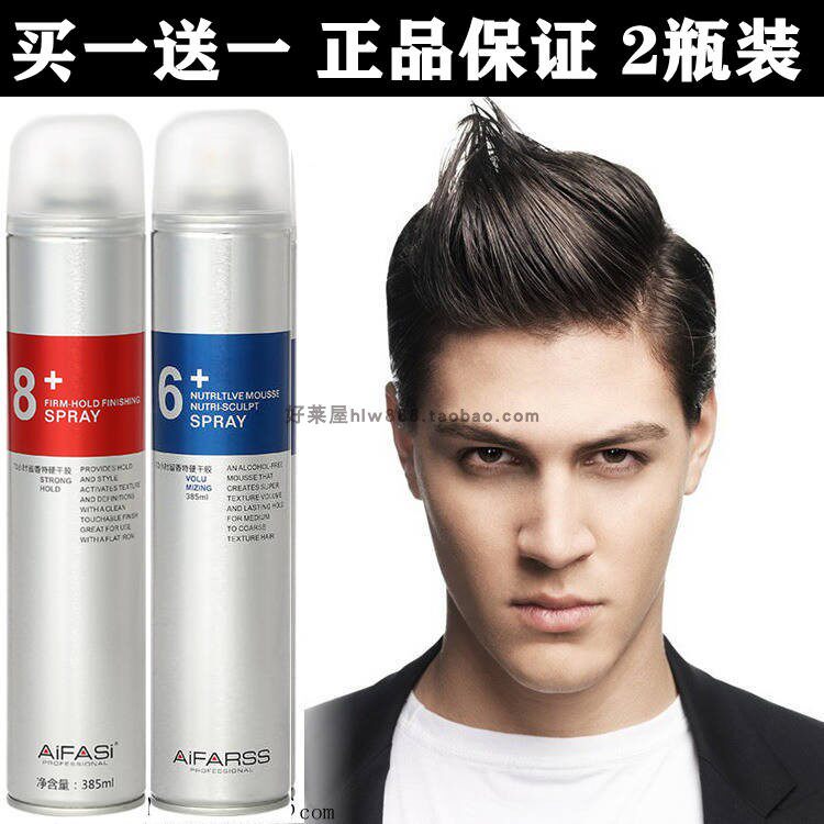 Love Hair Wonderful 8 6 Shaping Perfume Dry Gel Hairspray AiFASi Quick Styling Gel Styling Gel