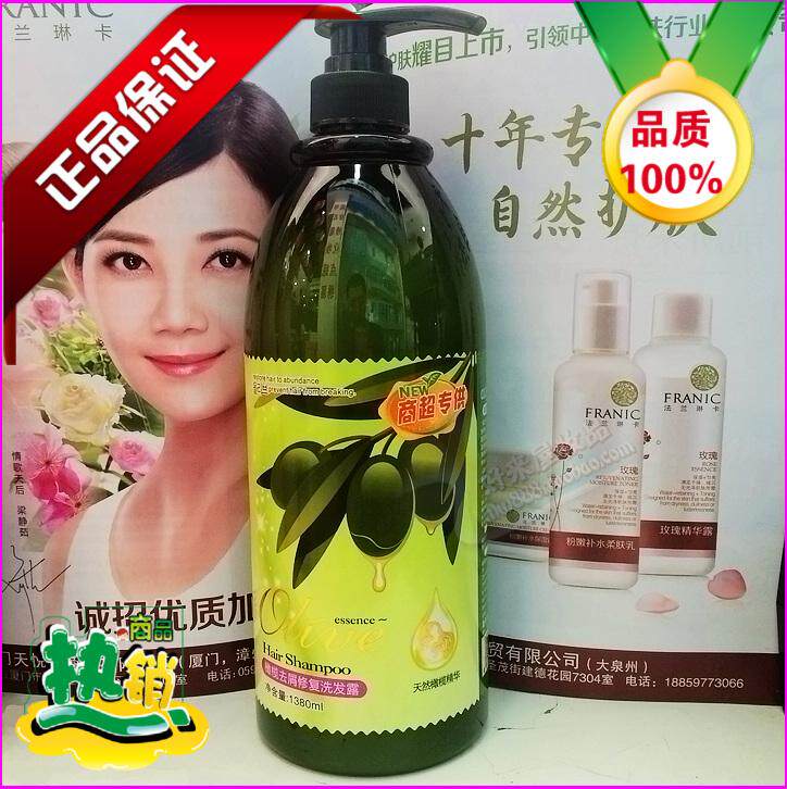 Ou Yaxiang Olive Shampoo Olive Antidandruff Baked Oil Soft Moisturizing Repair Hair Care Bath 1380ml