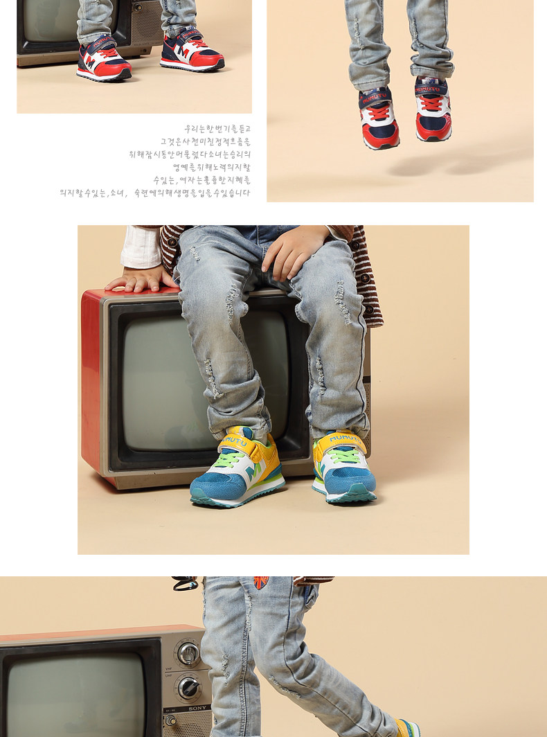 Chaussures enfants pour printemps - semelle caoutchouc - Ref 1039605 Image 20