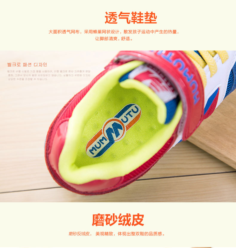 Chaussures enfants pour printemps - semelle caoutchouc - Ref 1039605 Image 24