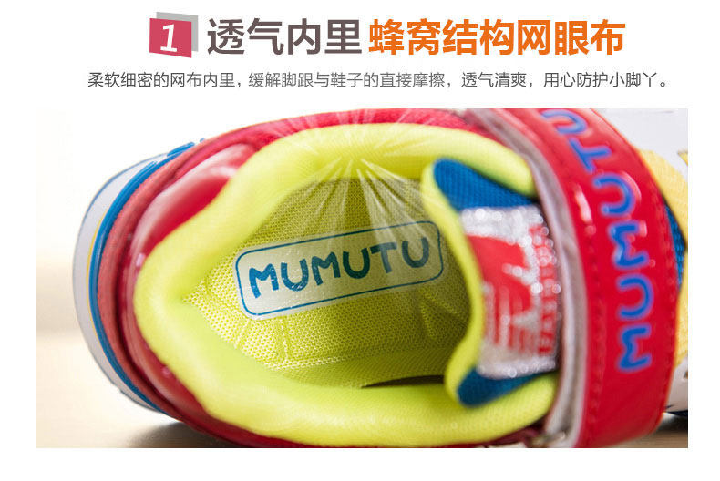 Chaussures enfants pour printemps - semelle caoutchouc - Ref 1039605 Image 9