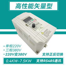 Billifrequency converter VFD0 4KW 75KW 1 0 75KW 5KW 200V frequency converter 2 2KW 3 7KW 7 5KW