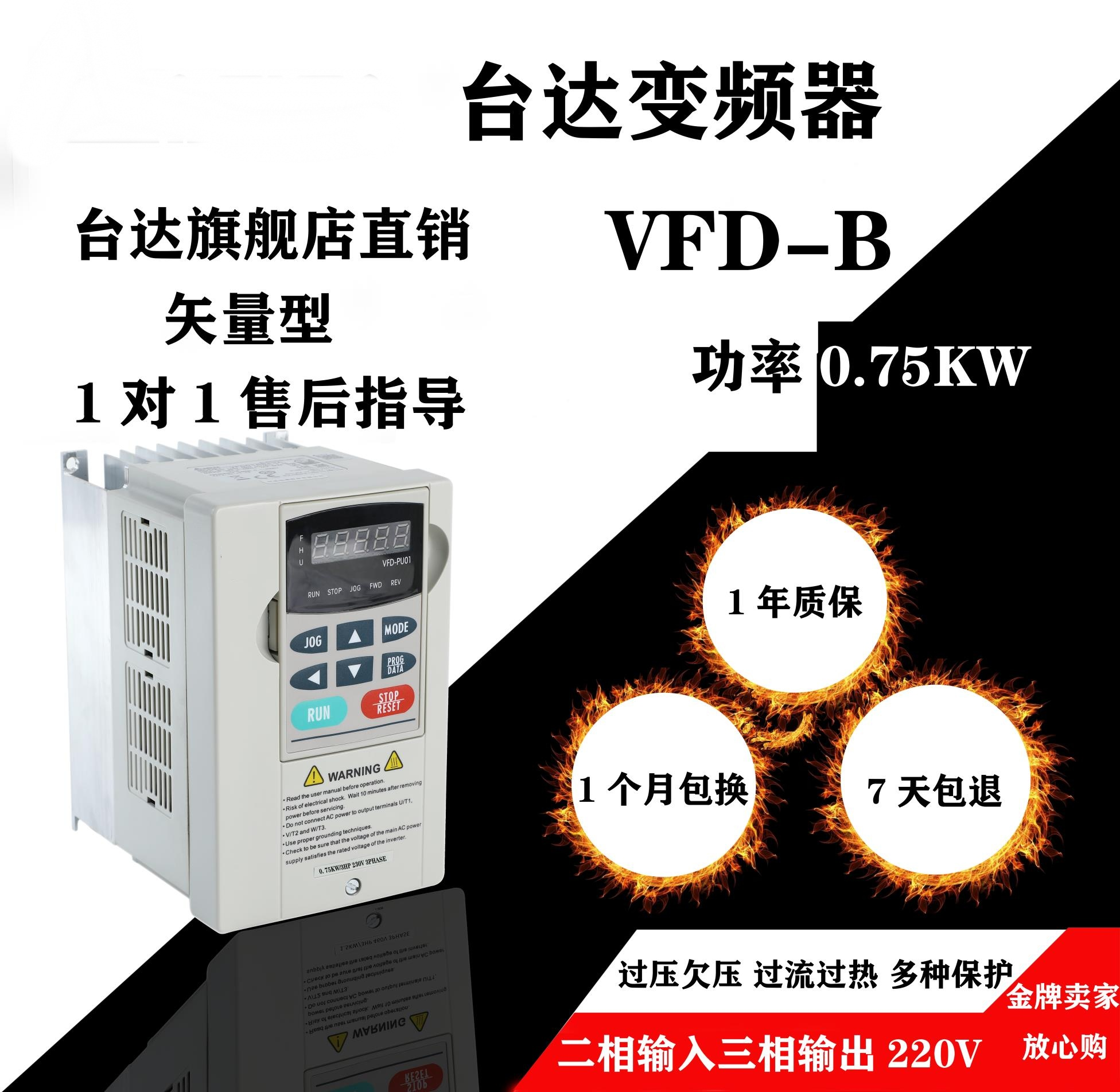 New Delta Inverter VFD-B 2 2KW 380V-460V VFD022B43B Vector Type