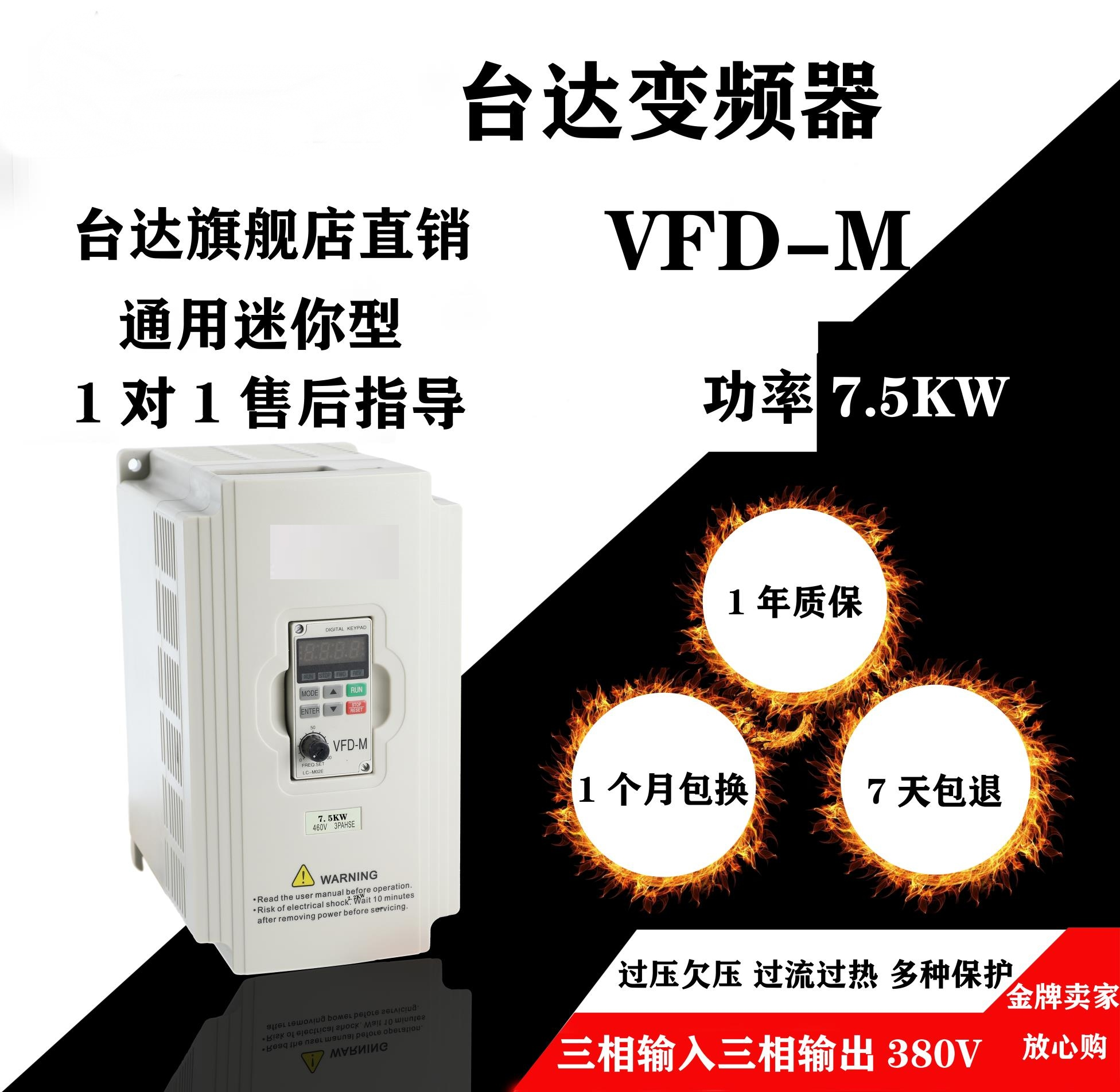 New Delta Inverter 5 5KW 380V VFD055M43A warranty for one year 6 months replacement
