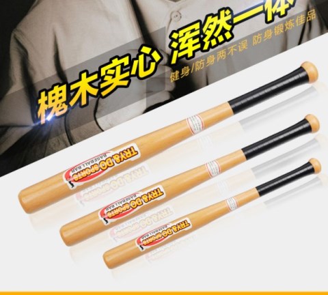 Tốc độ cầm tay gậy bóng chày bat tự vệ xe bằng thép không gỉ hợp kim tự vệ gậy phòng thủ ngắn gậy bị hỏng cửa sổ sơ cứu - Bóng chày 	gậy bóng chày kim loại