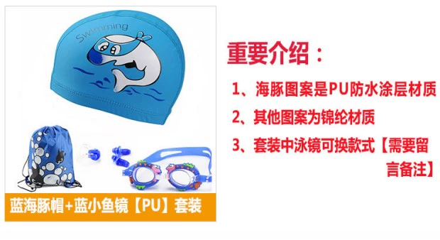 Goggles đầy đủ các bộ phim hoạt hình tiểu học mũ bơi cho bé gái bơi lội tinh tế HD bơi thoải mái cho trẻ em đào tạo - Mũ bơi