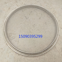 Three - dimensional vibration screen diameter 970 child grid 304 stainless steel band vibration accessories spot