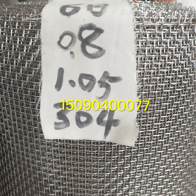 20 - 325 mesh metal weaving screen 304 stainless steel material flat industry model manufacturers