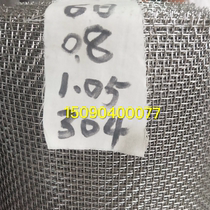 20 - 325 mesh metal weaving screen 304 stainless steel material flat industry model manufacturers
