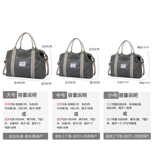 Сумка для путешествий, вместительная и большая сумка на одно плечо, сумка-органайзер, спортивная сумка