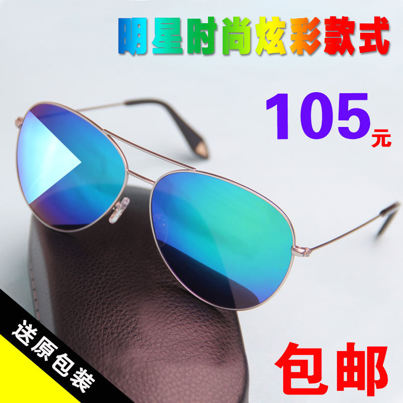 Ultra-light color film sunglasses female tide round face myopic star same reflective toad mirror male driving polarized sunglasses