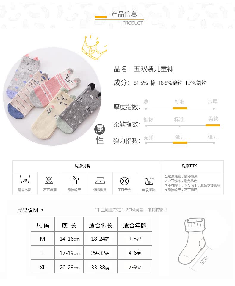 Vớ trẻ em Nam Cực mùa xuân và mùa thu mùa đông cotton ống bé trai và bé gái vớ 1-3-5-7 tuổi quần tất len cho bé gái