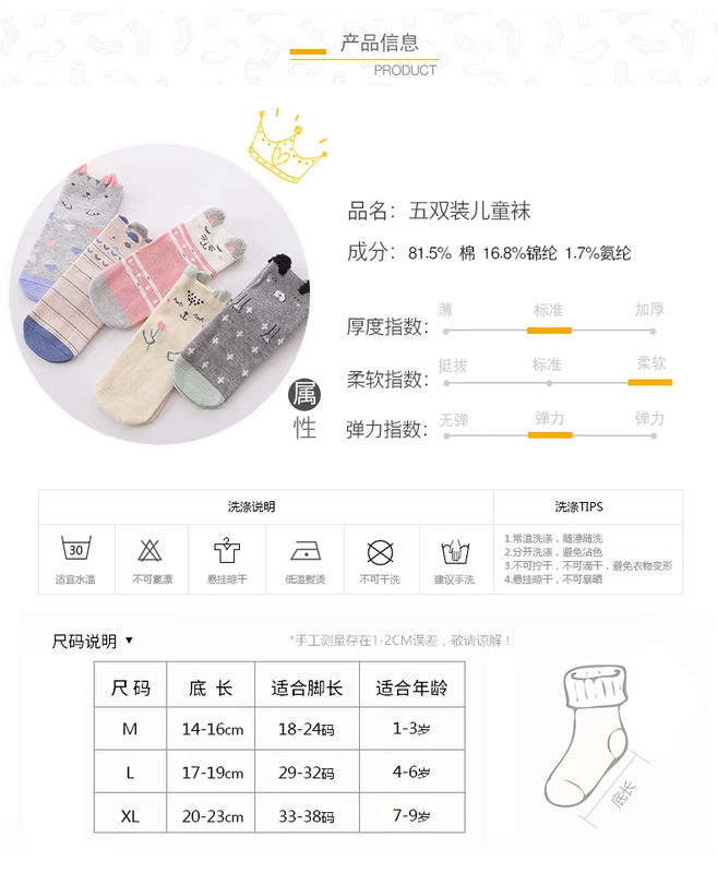 Vớ trẻ em Nam Cực mùa xuân và mùa thu mùa đông cotton ống bé trai và bé gái vớ 1-3-5-7 tuổi quần tất giả bốt cho bé gái