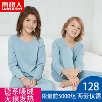 Antarctic children men and women autumn clothes and trousers Modal thermal underwear two-piece set without trace plus velvet natural fever