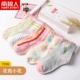 Vớ trẻ em Nam Cực mùa xuân và mùa thu mùa đông cotton ống bé trai và bé gái vớ 1-3-5-7 tuổi quần tất giả bốt cho bé gái