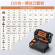 115-in-1 Screwdriver Set with Strong Magnetism and High Hardness, Precision Bits for Disassembly and Repair Tools