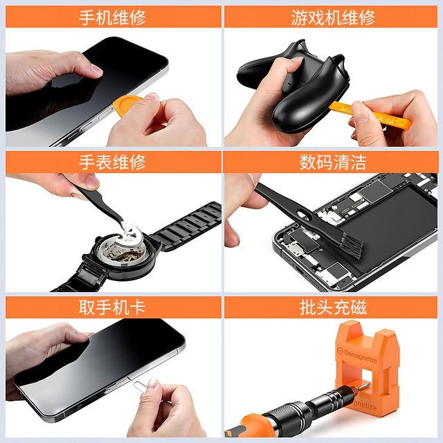 115-in-1 Screwdriver Set with Strong Magnetism and High Hardness, Precision Bits for Disassembly and Repair Tools