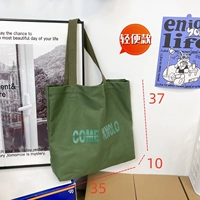 Зеленый [№ 2]