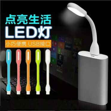 Lampe USB - Ref 374834 Image 5