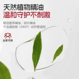 Детская наклейка от комаров для младенца, защитное средство от укусов комаров для школьников, масло