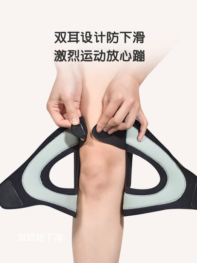 护膝医用半月板损伤专用男女士运动跑步膝盖关节保护套护具髌骨带