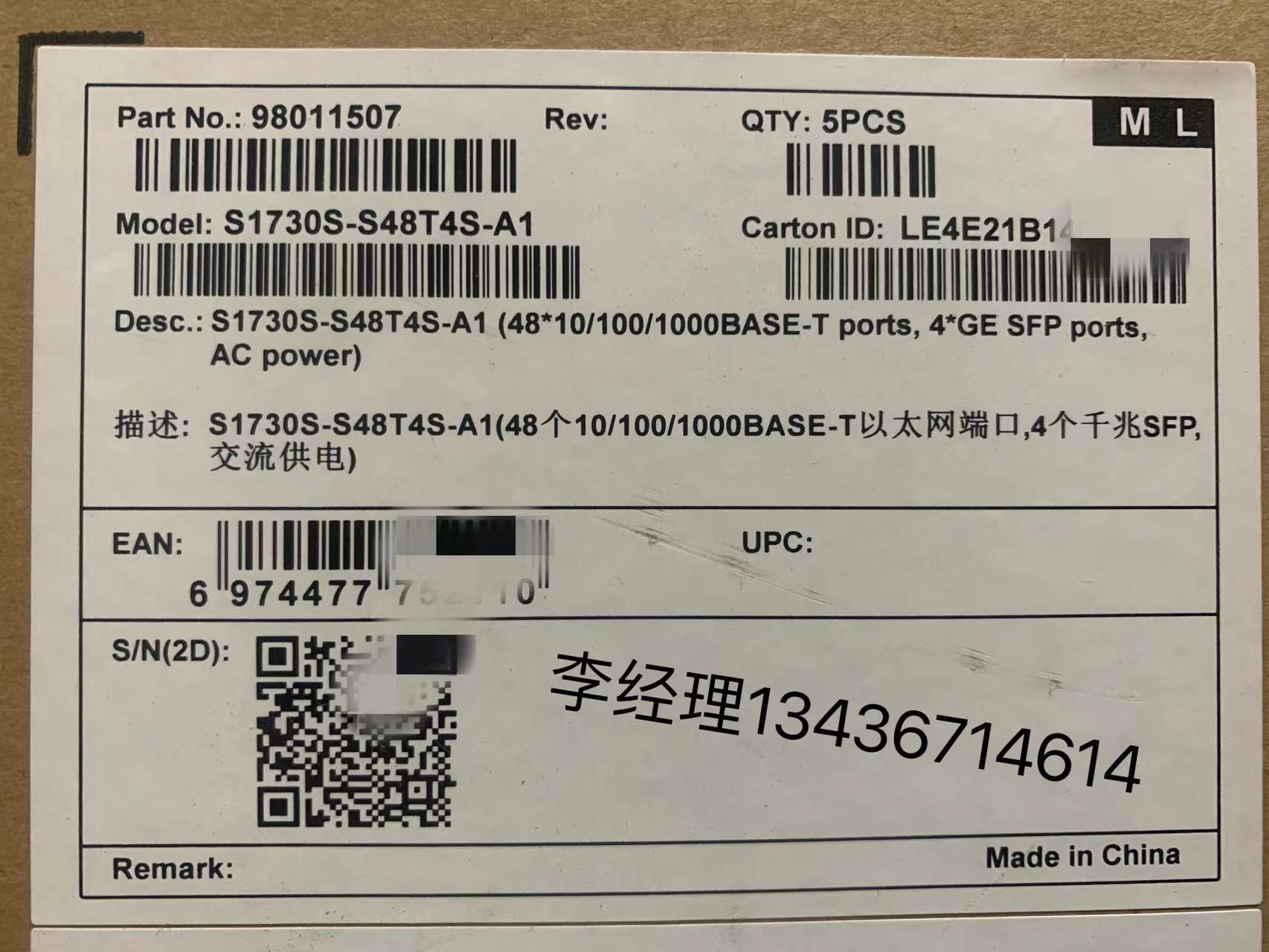 Huawei S1730S-S48T4S-A1 48-port gigabit point 4-light WEB management access switch smart selection promotion