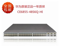 Huawei CE6855-48S6Q-HI Data Center 48 10 Gigabit Switch CE6855-HI-F-B0A