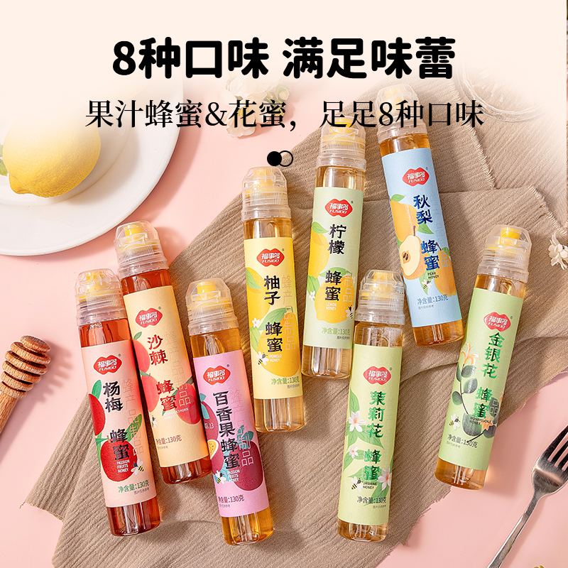 Fushido 130g Fruit Tea Honey Lemon Passion Fruit Grapefruit Tea Squeeze Small Package Soaked in Water to Drink Fruit Jam Tea