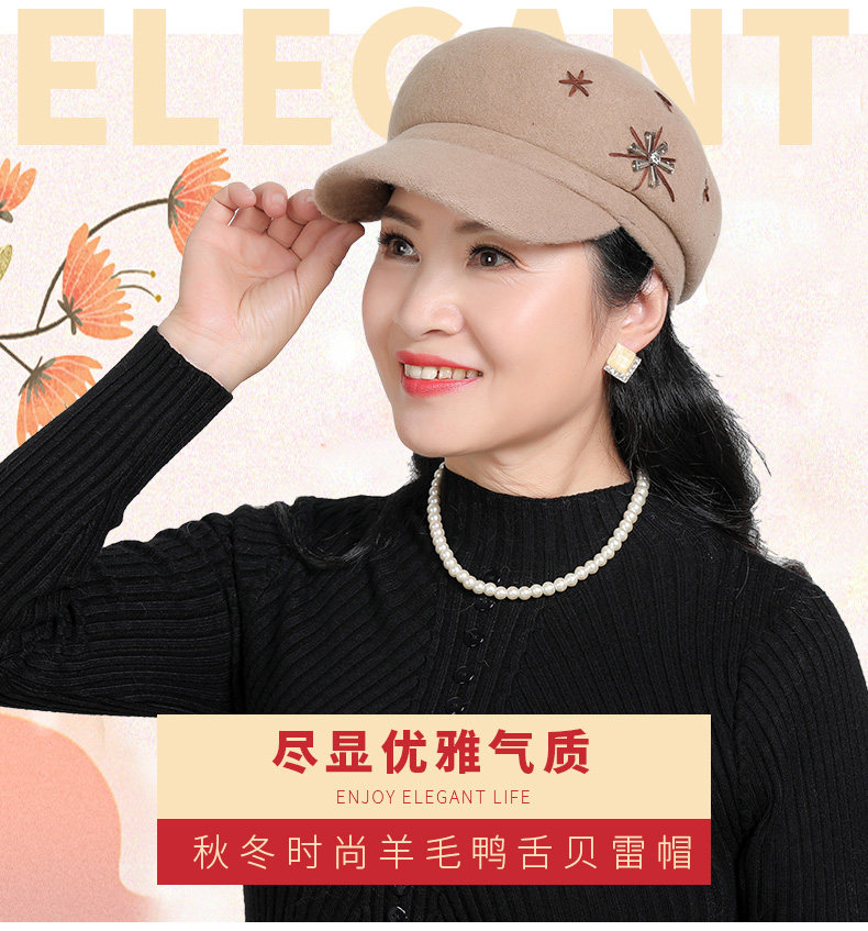 Chapeau pour femme en Melange de laine - Ref 3233098 Image 6