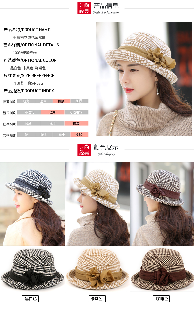 Chapeau pour femme - Ref 3234572 Image 9