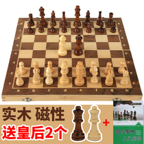 Chess Magnetic Solid Wood Upscale Children Mini Folding Chessboard Beginner Trumpet Magnetic Pawns Chess